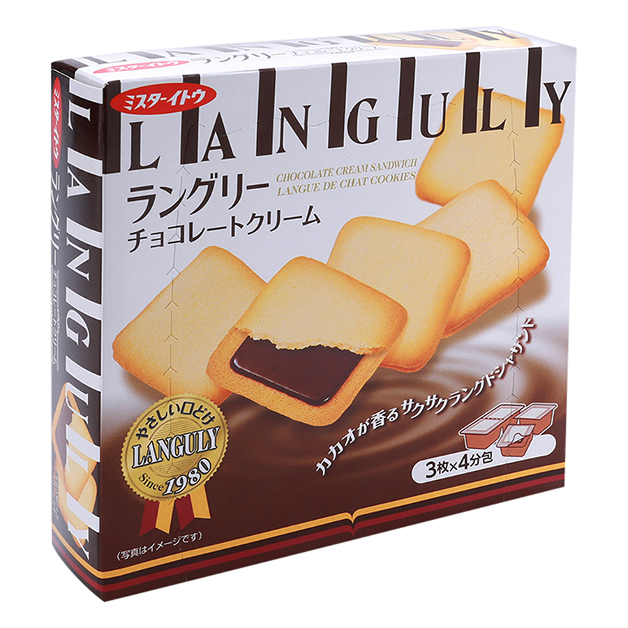 Bánh Languly Chocolate Cream (128.4g)
