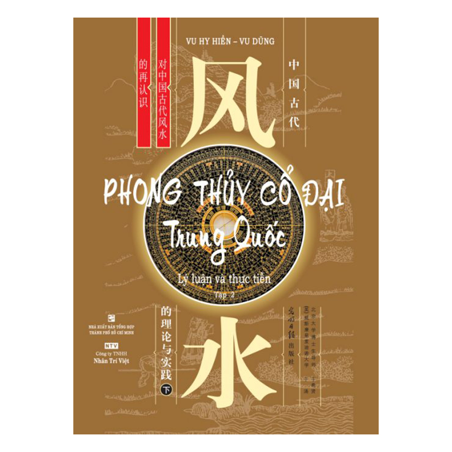 Phong Thủy Cổ Đại Trung Quốc - Tập 2 