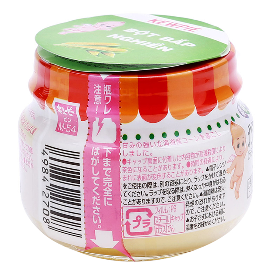 Bột Bắp Nghiền Kewpie (70g)