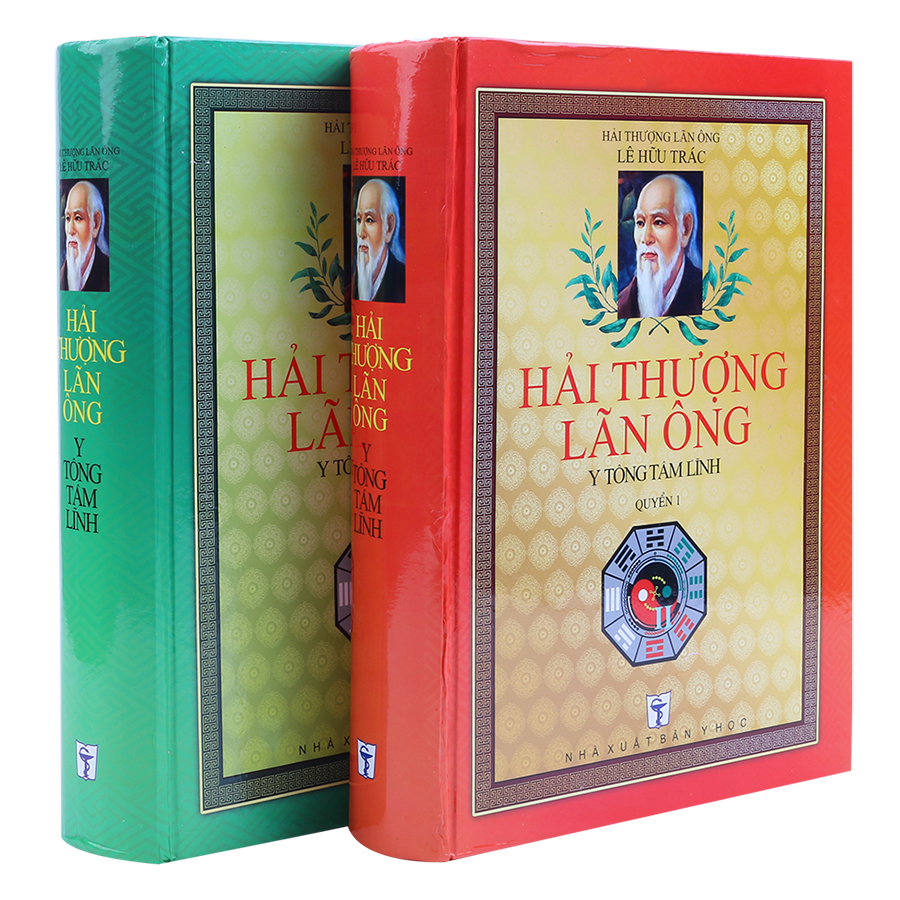 Hải Thượng Lãn Ông (2 Cuốn)