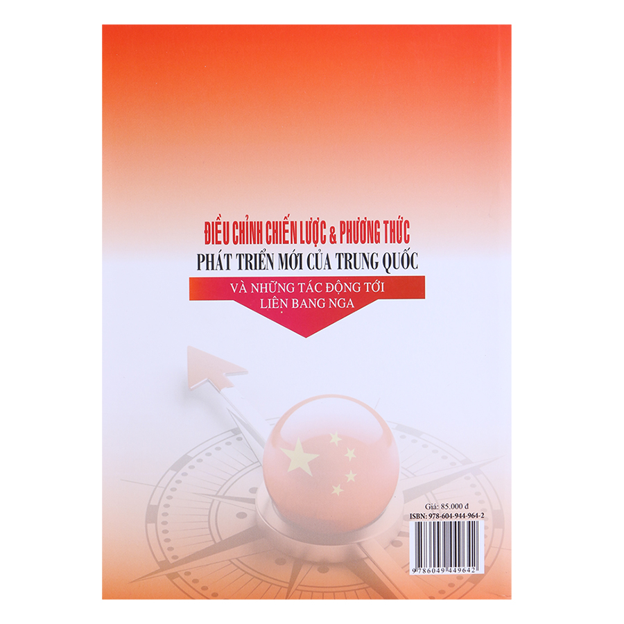 Điều Chỉnh Chiến Lược Và Phương Thức Phát Triển Mới Của Trung Quốc Và Những Tác Động Tới Liên Bang Nga