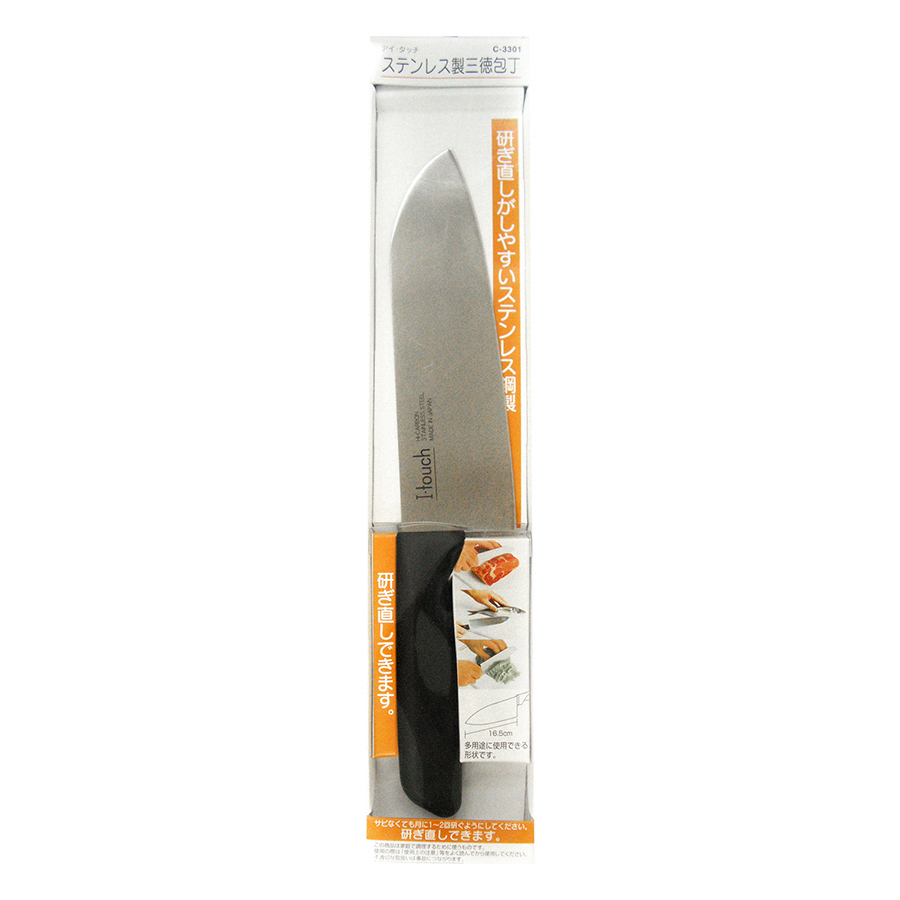 Dao Inox Pearl Metal (28cm)