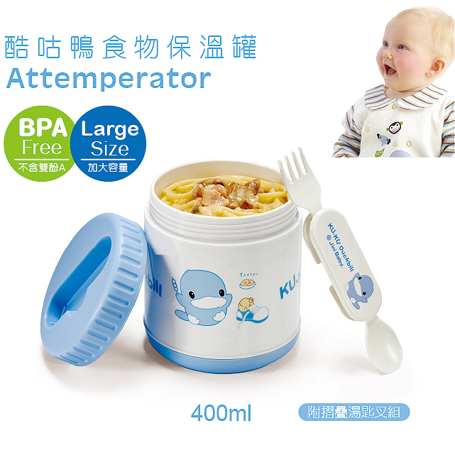 Hộp giữ ấm thức ăn Kuku KU5397
