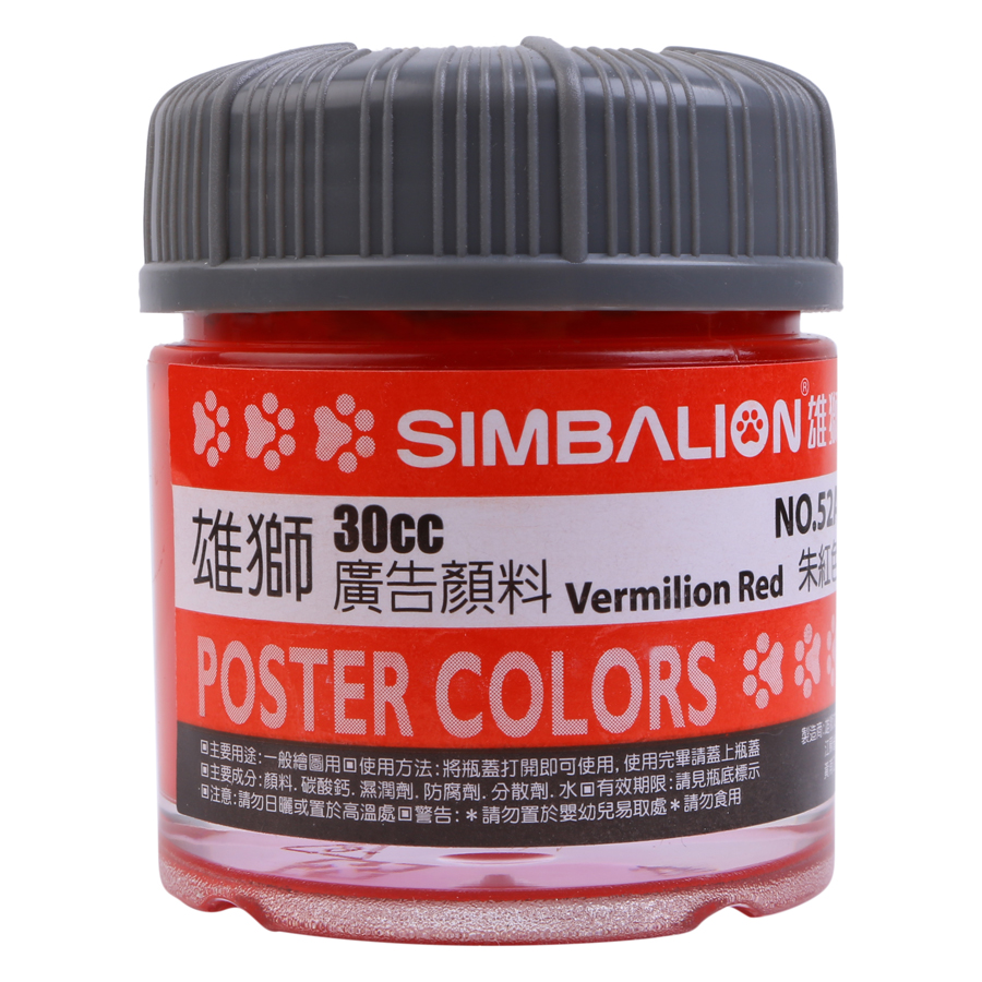 Màu Bột Simbalion 30cc