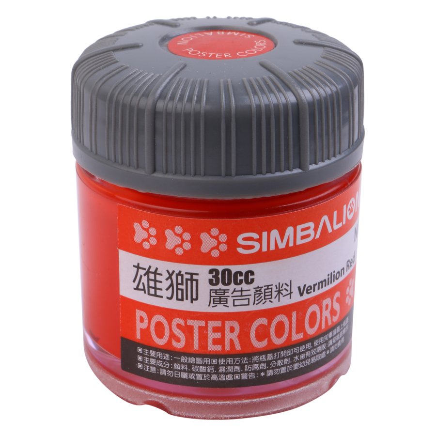 Màu Bột Simbalion 30cc
