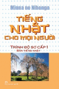 Tiếng Nhật Cho Mọi Người - Trình Độ Sơ Cấp 1 (Bản Tiếng Nhật) - Tái bản