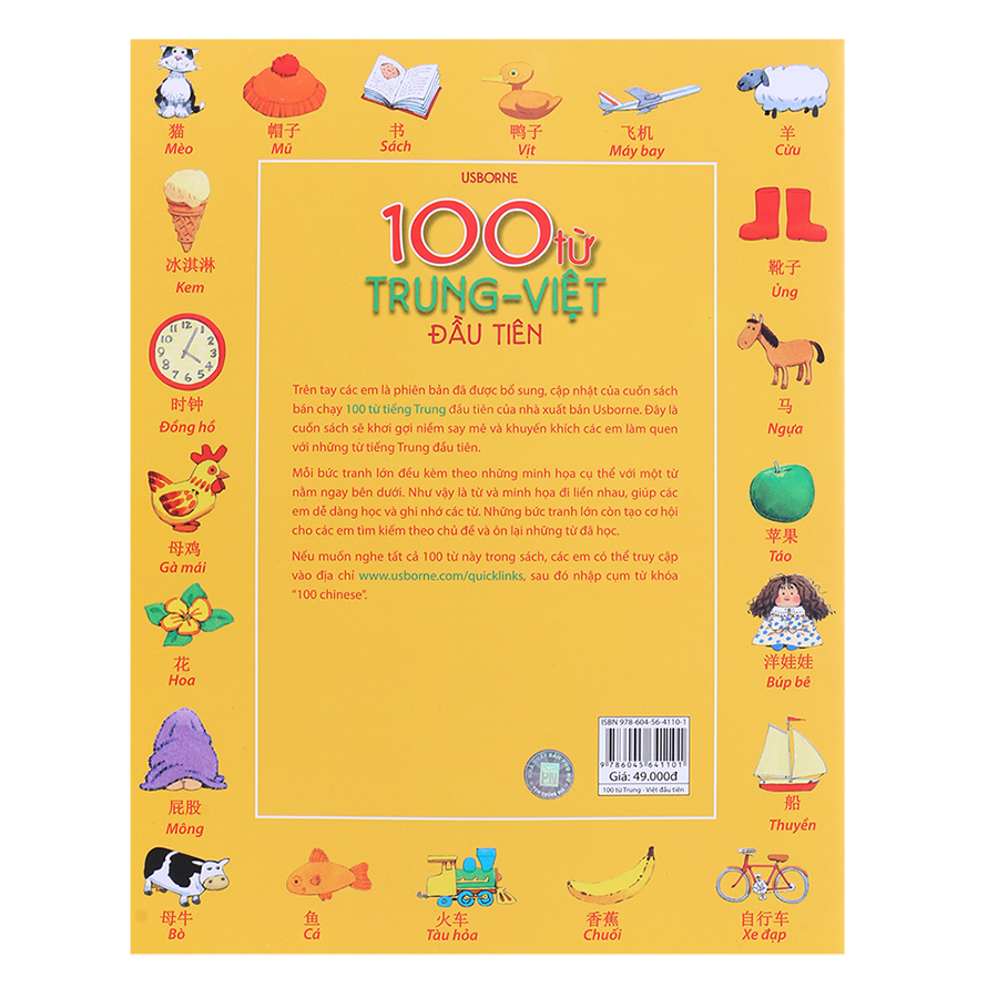 100 Từ Trung - Việt Đầu Tiên
