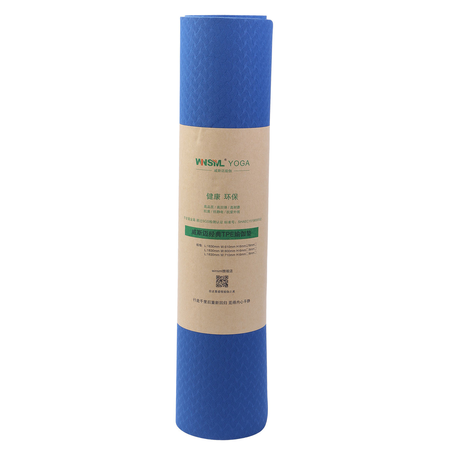 Thảm Yoga TPE 2 Lớp Tiến Sport (6mm) - Màu Ngẫu Nhiên - Tặng Kèm Túi Đựng