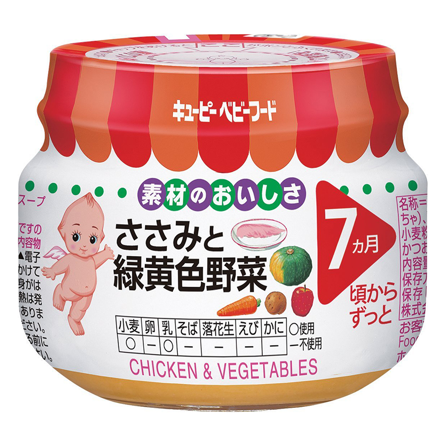 Thịt Gà Và Rau Củ Kewpie (70g)