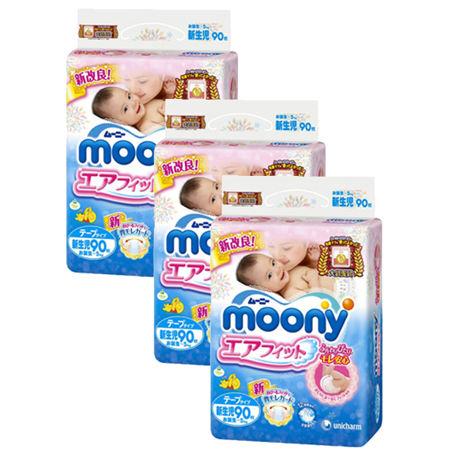 Combo 3 Gói Miếng Lót Sơ Sinh Moony Gói Cực Đại Newborn (90 miếng)