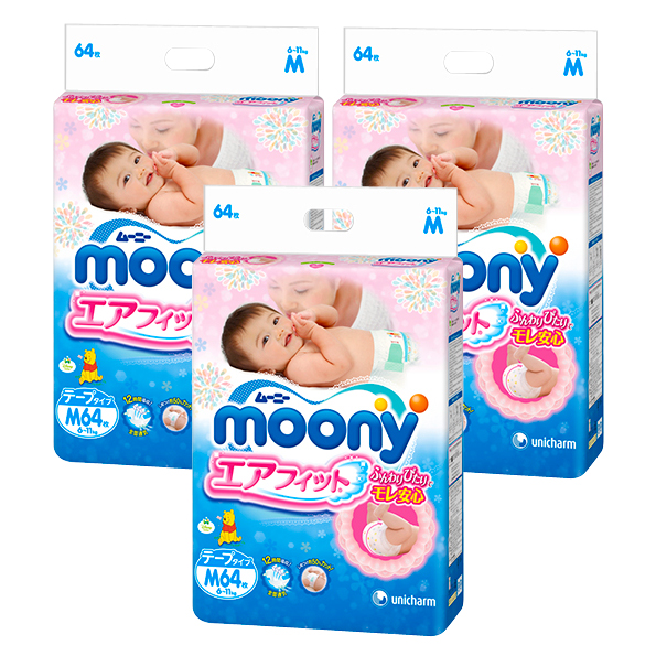 Combo 3 Gói Tã Dán Moony Gói Đại Size M64 (64 miếng)