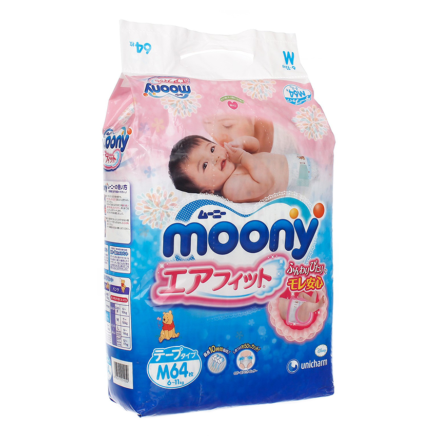 Combo 3 Gói Tã Dán Moony Gói Đại Size M64 (64 miếng)