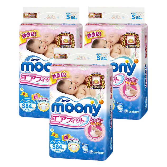 Combo 3 Gói Tã Dán Moony Gói Đại S84 (84 Miếng)