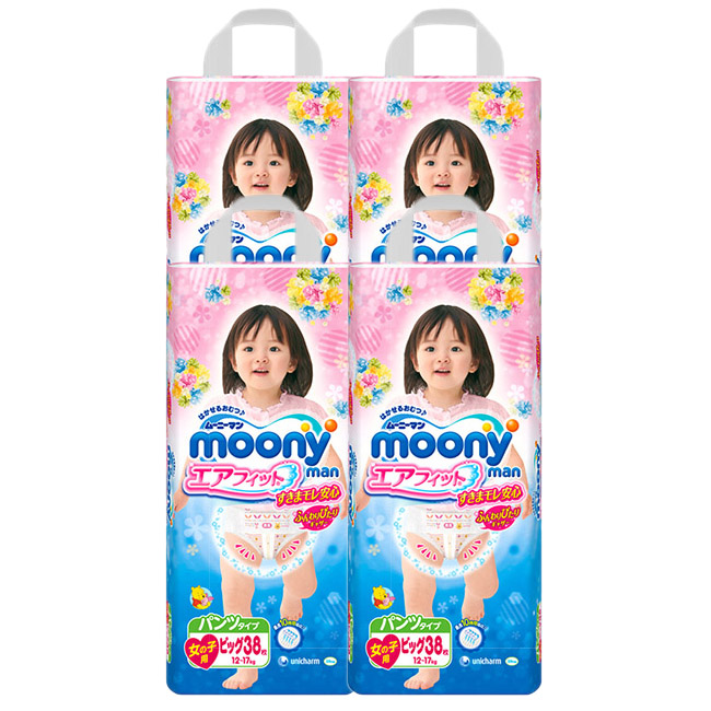 Combo 4 Gói Tã Quần Moony Bé Gái Gói Đại XL38 (38 miếng)