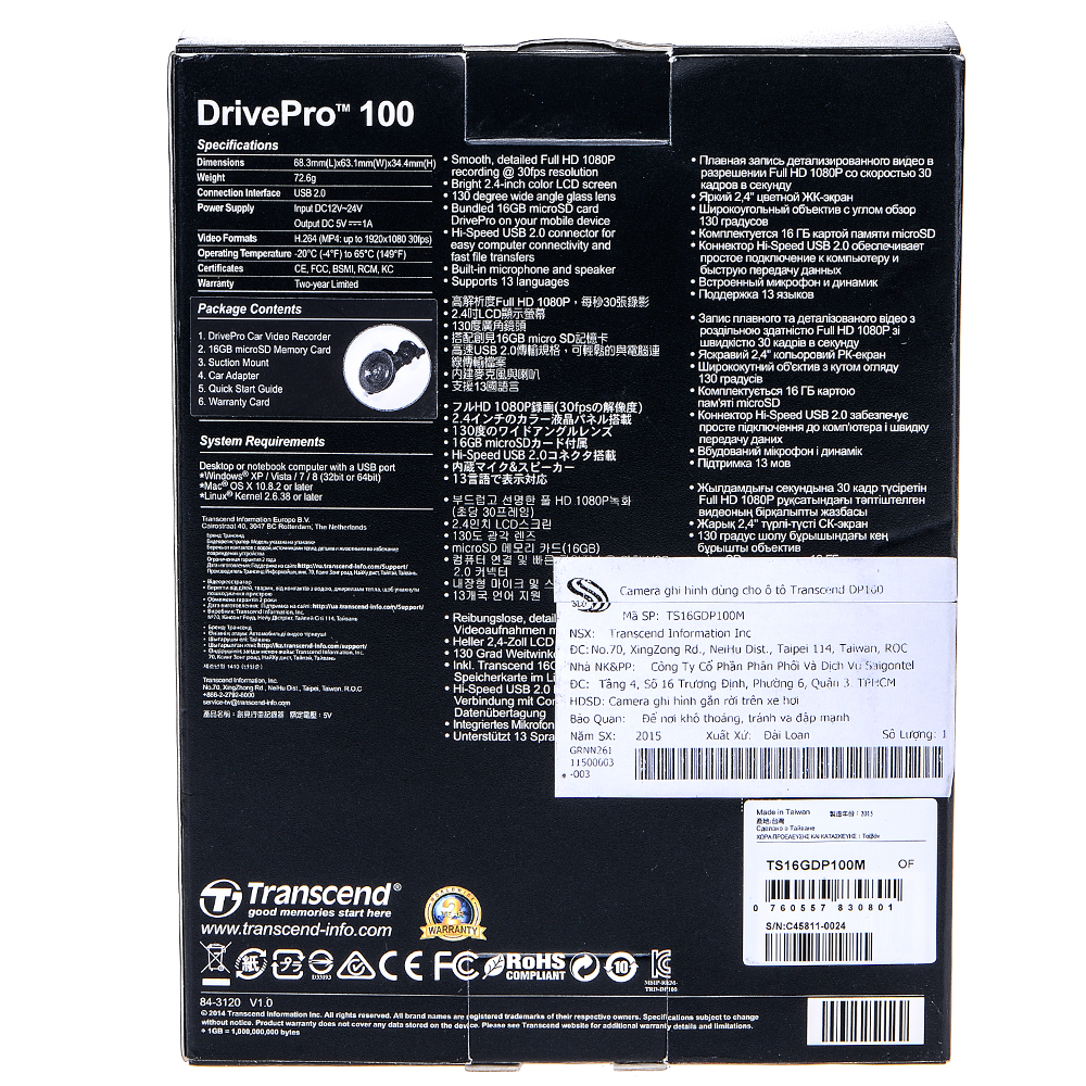 Camera hành trình Transcend 16G DrivePro 100