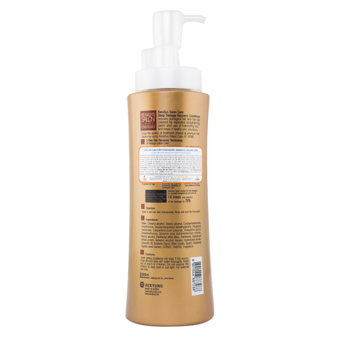 Dầu Xả Cao Cấp Dành Cho Tóc Gãy Rụng Kerasys Salon Care Conditioner Deep Damage Recovery (600ml)