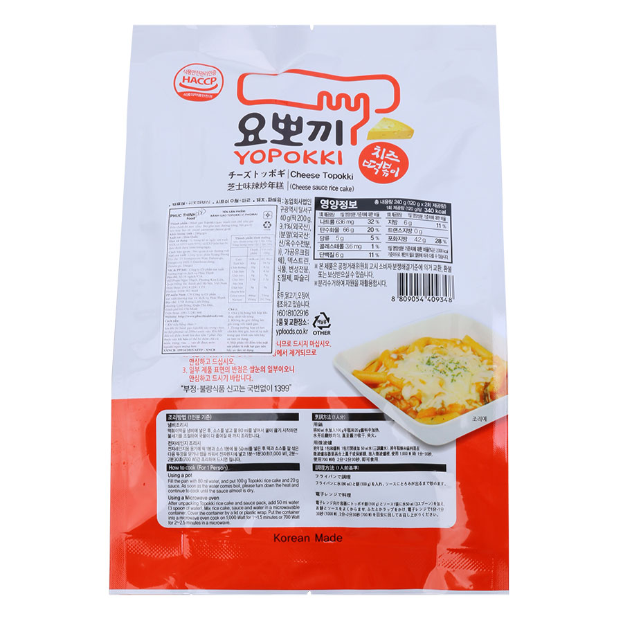 Bánh Gạo Young Poong Topokki Vị Phô Mai