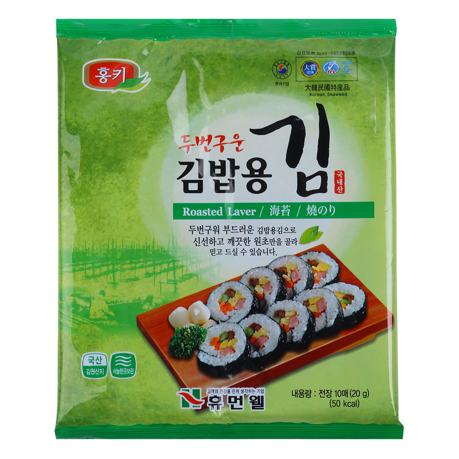 Rong Biển Gimbab Humanwell