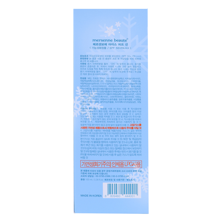 Kem Chống Nắng Ice Puff Mersenne Beaute (100ml)