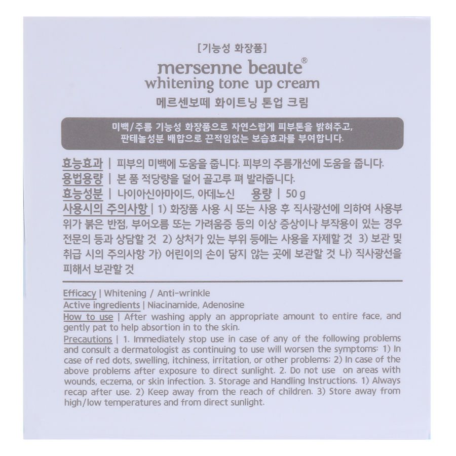 Kem Dưỡng Trắng Da Tone Up Whitening Cream Mersenne Beaute (50g)