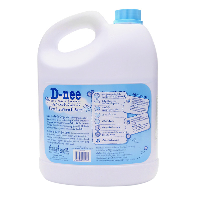 Dung Dịch Xả Quần Áo Cho Bé D-nee - Chai 3000ml (Xanh)