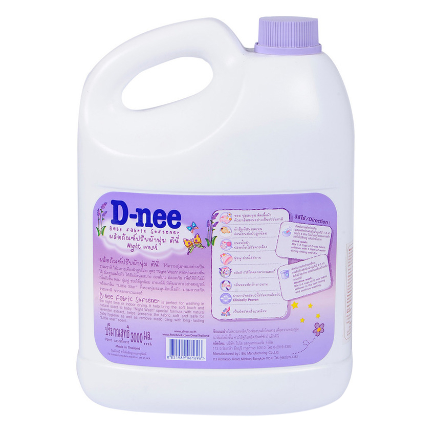 Dung Dịch Xả Quần Áo Cho Bé D-nee - Chai 2800ml (Tím)