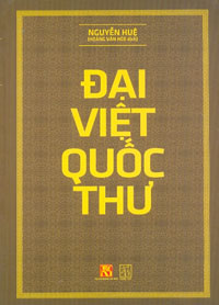 Đại Việt Quốc Thư Tải ebookĐại Việt Quốc Thư PDF Epub