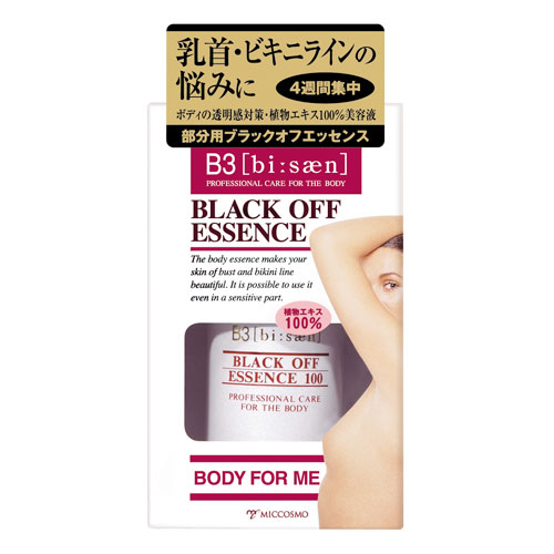 Sữa Dưỡng Làm Hồng Nhũ Hoa B3 Black Off Essence (40ml)