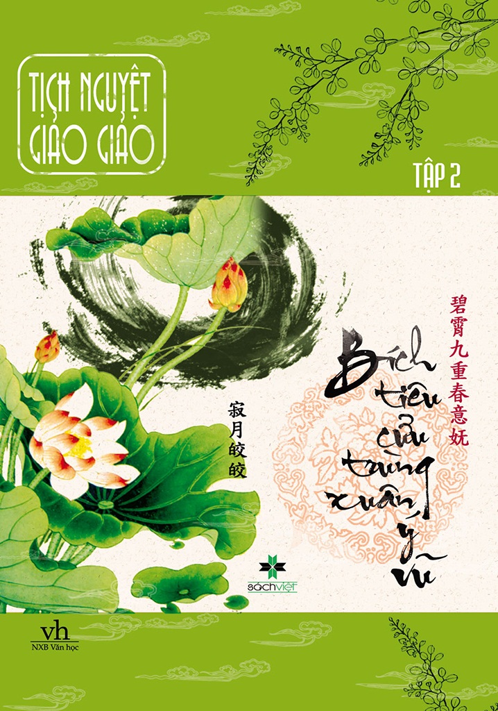 7553805221628,62_10195937,119000,tiki.vn,Bich-Tieu-Cuu-Trung-Xuan-Y-Vu-Tap-2-62_10195937,Bích Tiêu Cửu Trùng Xuân Ý Vũ (Tập 2) Bích Tiêu Cửu Trùng Xuân Ý Vũ (Tập 2)