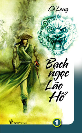 Bạch Ngọc Lão Hổ - Trọn Bộ 4 Tập