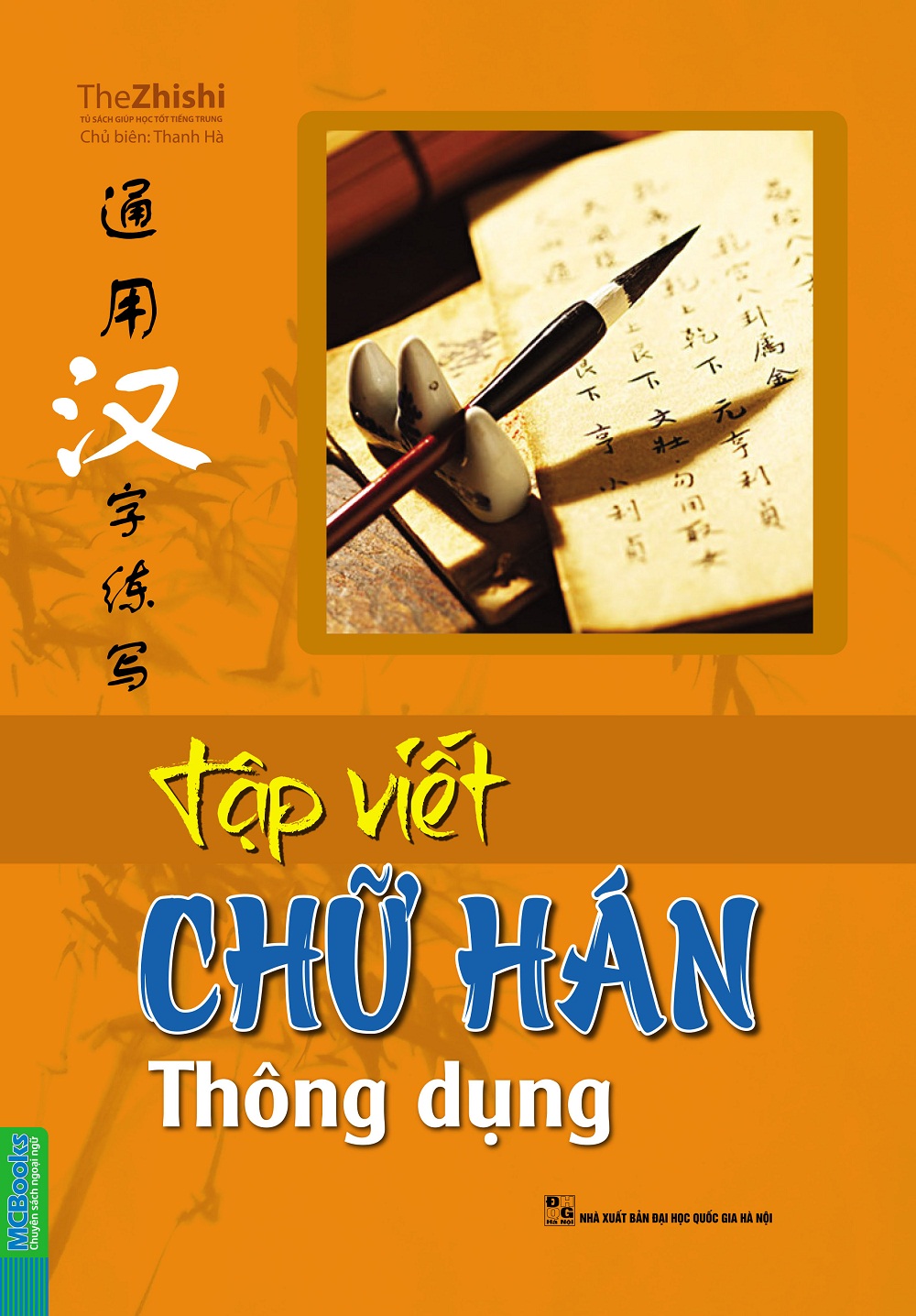 Tập Viết Chữ Hán Thông Dụng