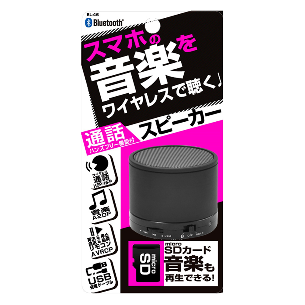 Loa Bluetooth Kashimura BL-46 2.1