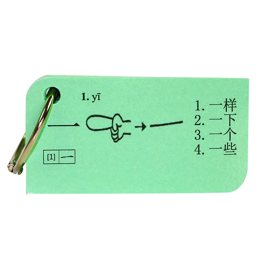 Bộ KatchUp Flashcard 3000 Từ Vựng Tiếng Trung  A - High Quality