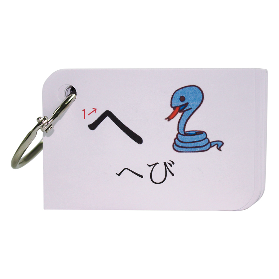 Bộ KatchUp Flashcard Bảng Chữ Cái Hiragana Và Katakana