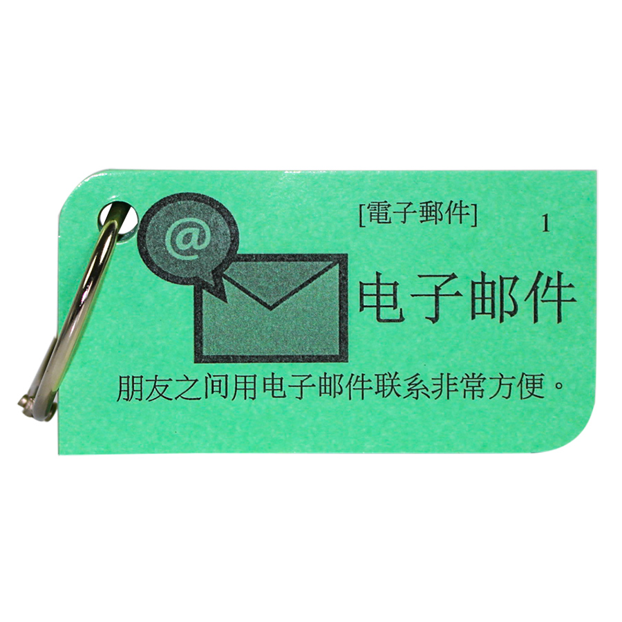 Bộ KatchUp Flashcard  HSK 3 - High Quality