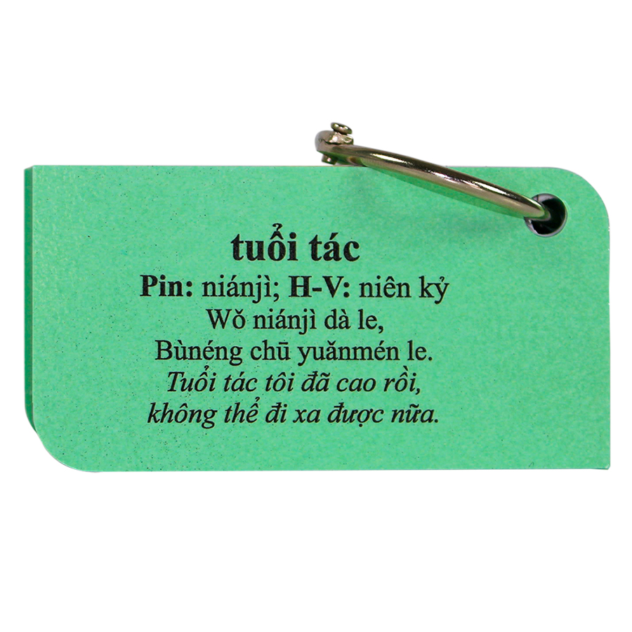 Bộ KatchUp Flashcard  HSK 5 - High Quality