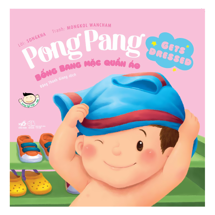 Picture Book - Pong Pang: Bống Bang Mặc Quần Áo