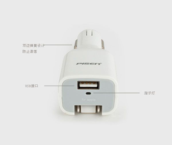 Combo Adapter Sạc Pisen Dùng Trên Ô Tô - Hàng Chính Hãng