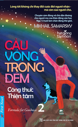 Cầu Vồng Trong Đêm 2 - Công Thức Thiện Tâm