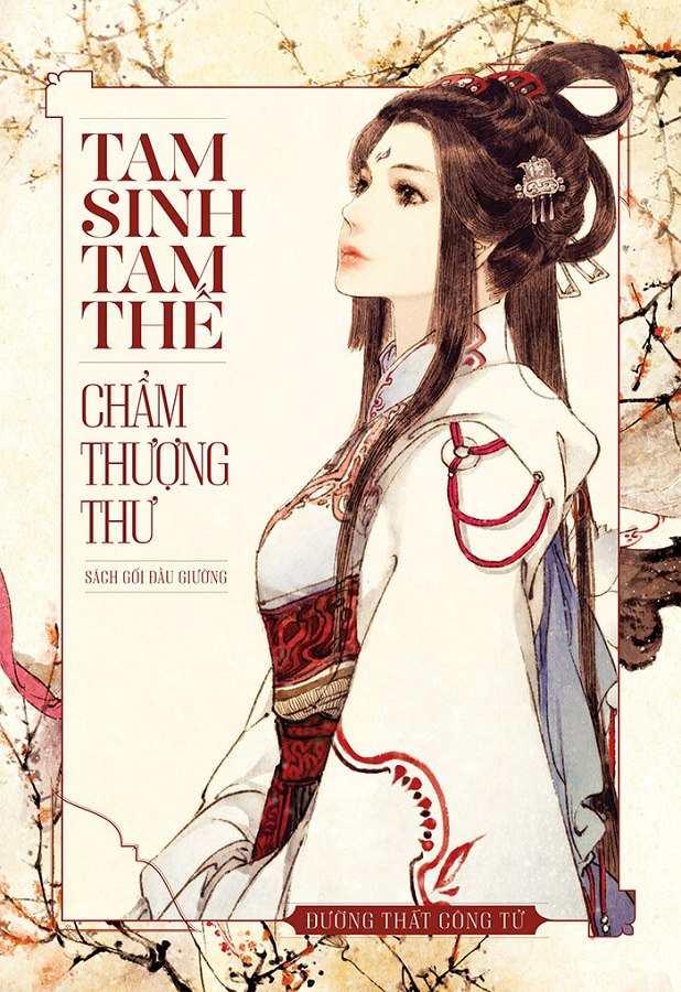 Tam Sinh Tam Thế Chẩm Thượng Thư