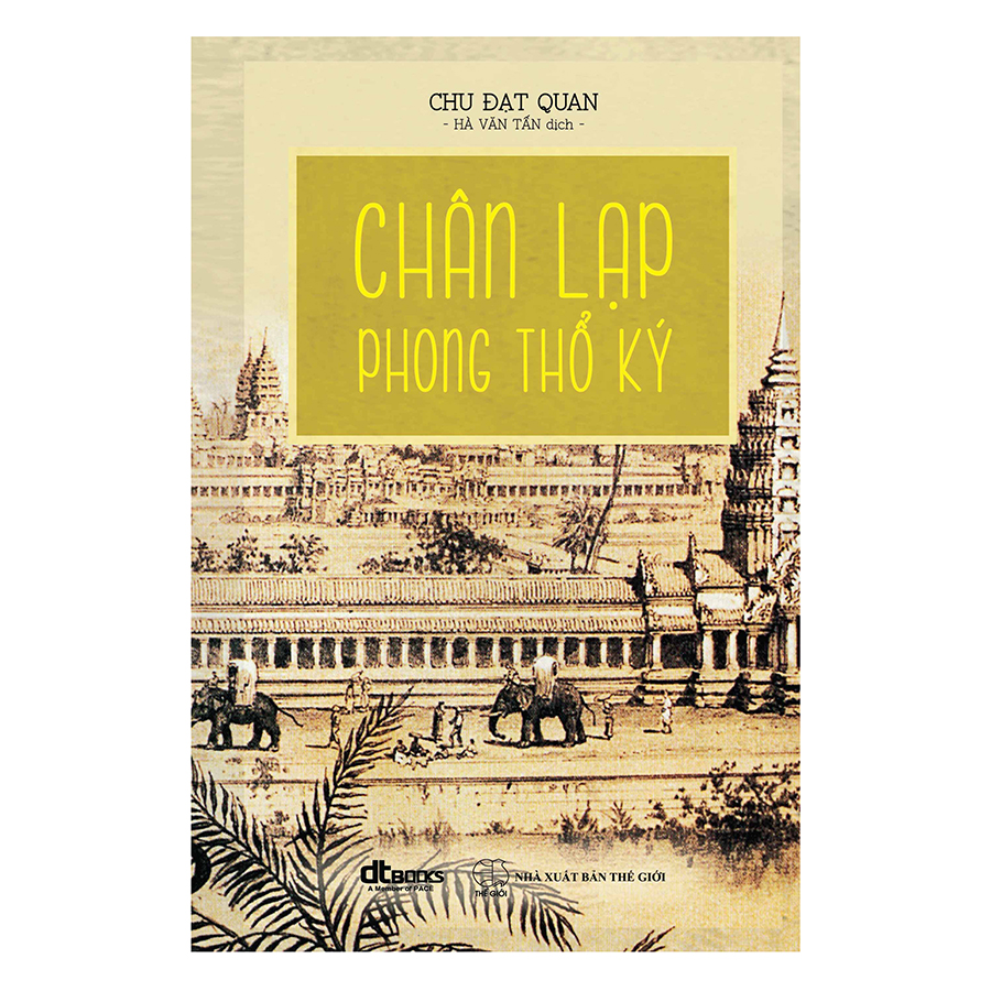 Chân Lạp Phong Thổ Ký