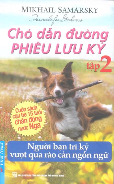 Chó Dẫn Đường Phiêu Lưu Ký - Tập 2