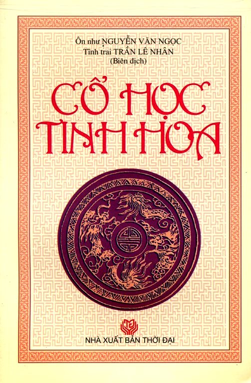 Cổ Học Tinh Hoa