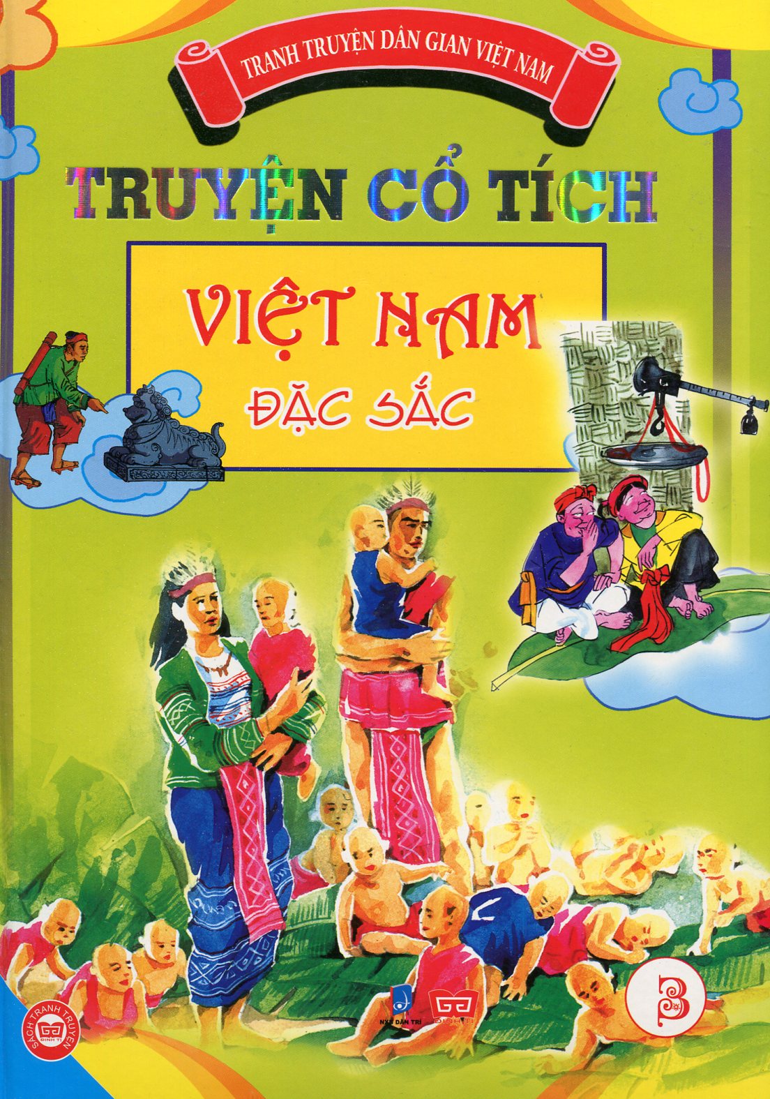 Truyện Cổ Tích Việt Nam Đặc Sắc - Tập 3 (Bản Màu)