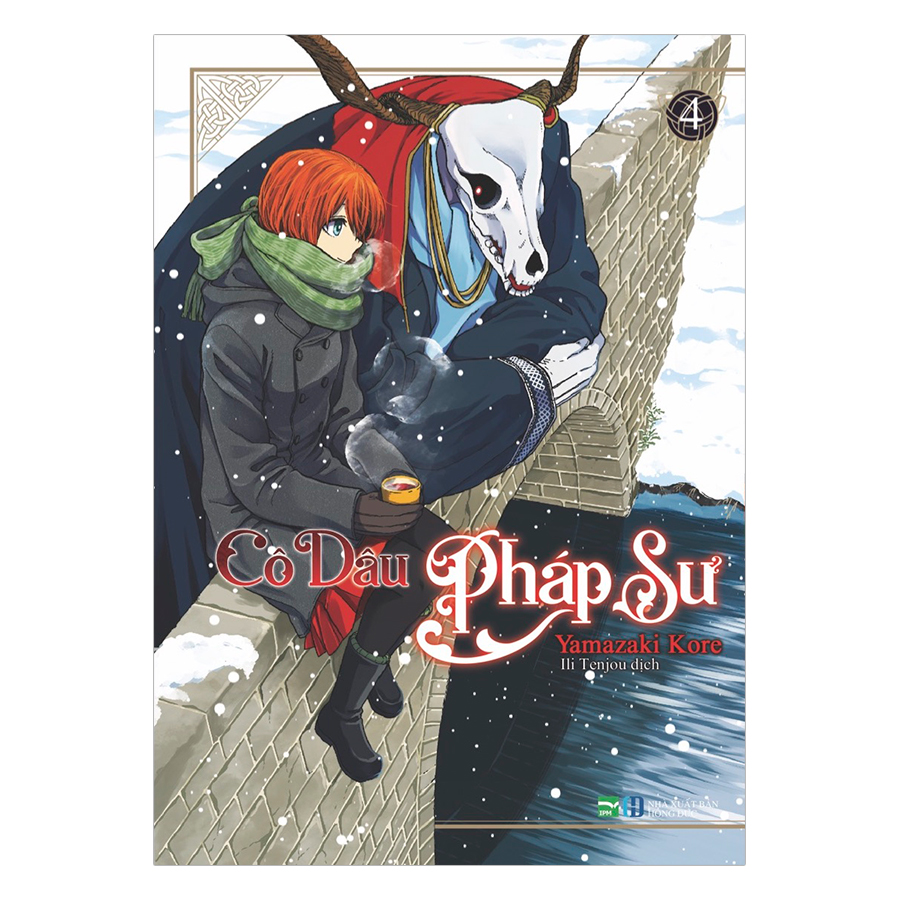 Cô Dâu Pháp Sư (Tập 1, 2, 3, 4, 5)