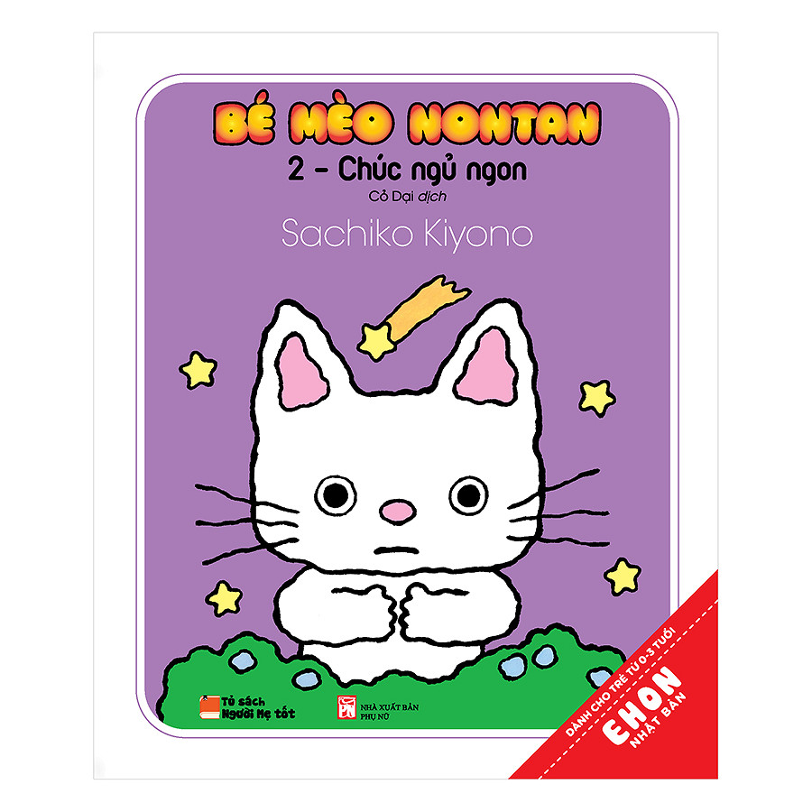 Combo Ehon Nhật Bản Bé Mèo Nontan: Dành Cho Trẻ Từ 0 - 3 Tuổi
