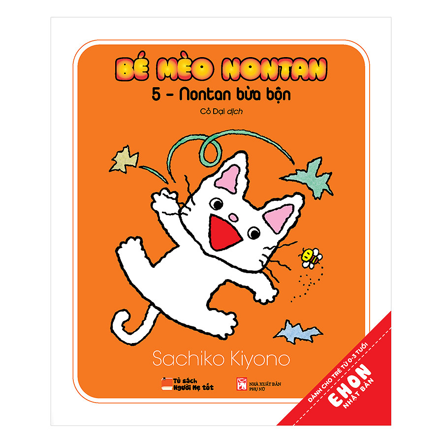 Combo Ehon Nhật Bản Bé Mèo Nontan: Dành Cho Trẻ Từ 0 - 3 Tuổi