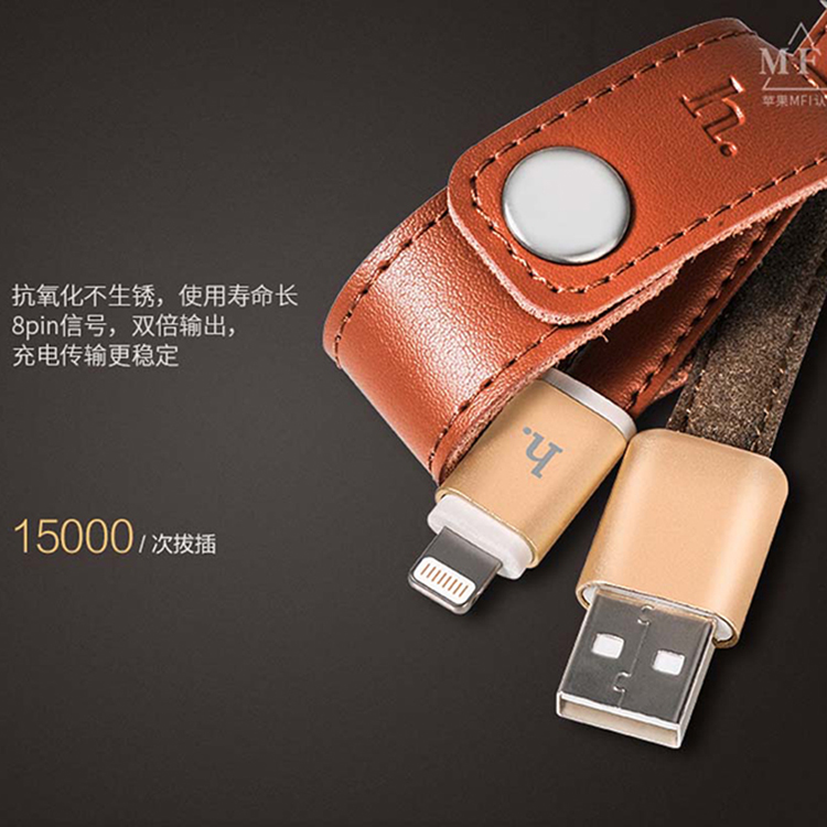 Cáp Sạc Hoco UPF04 Leather Key Chain - Hàng Chính Hãng