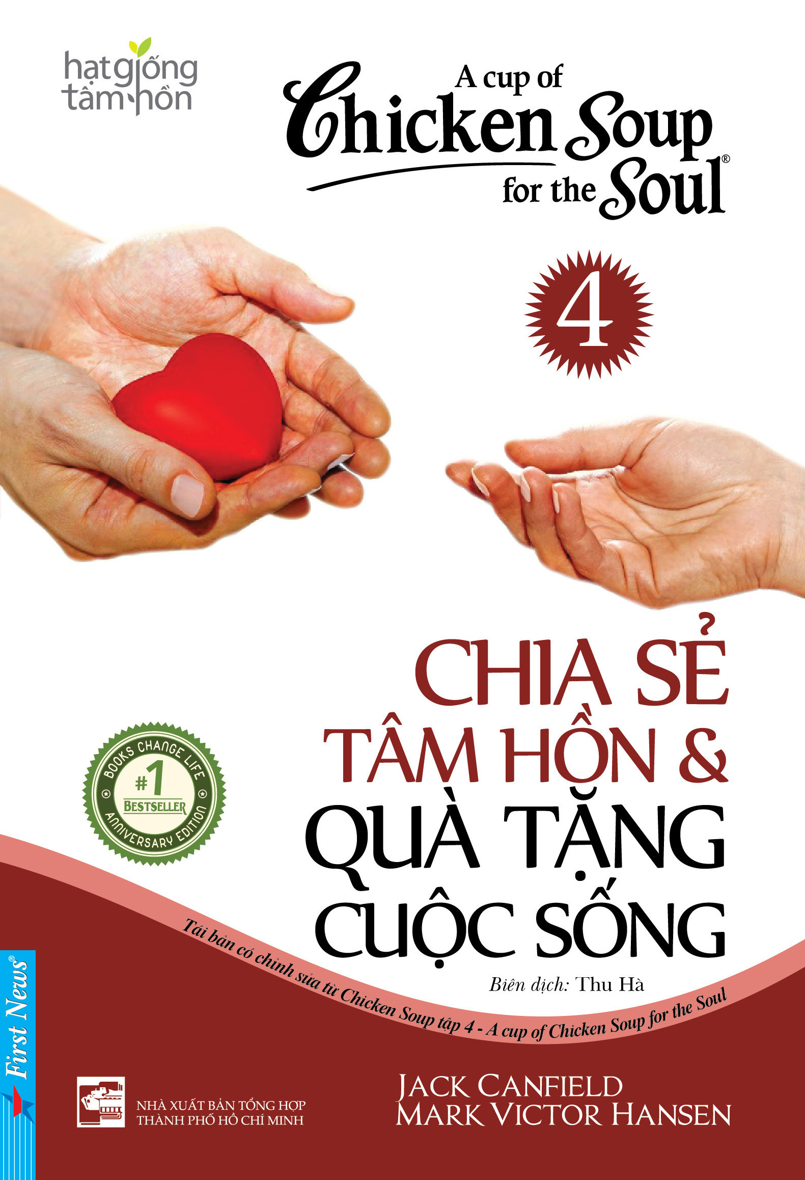 Chicken Soup For The Soul 4 - Chia Sẻ Tâm Hồn &amp; Quà Tặng Cuộc Sống