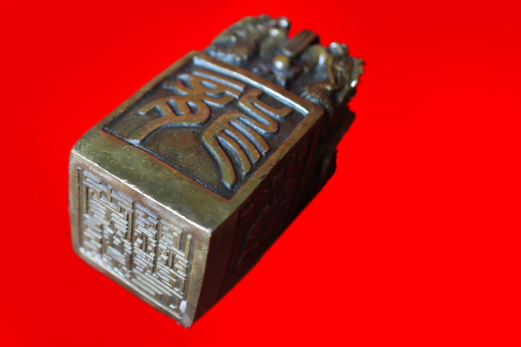 Cửu Long Kim Ấn Bảo Tỷ Hồng Thắng